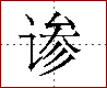 [2C904.png]