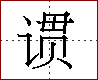 [2C906.png]