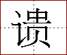 [2C909.png]