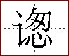 [2C90B.png]