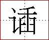 [2C90C.png]