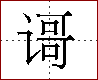 [2C910.png]