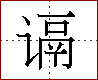 [2C911.png]