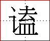 [2C912.png]