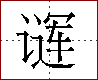 [2C916.png]