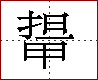 [2DEDB.png]